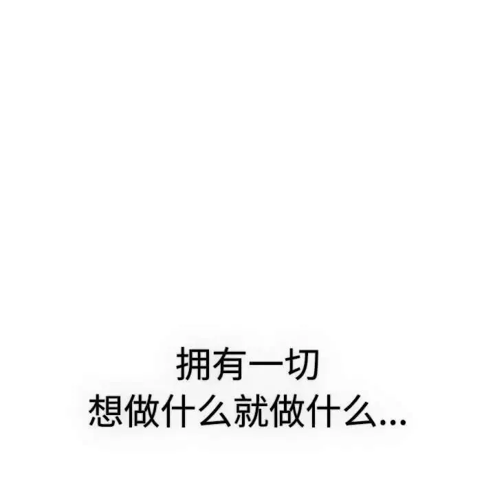 分组换换爱-第113話 - 图片 182