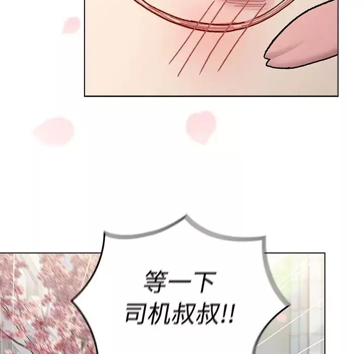 分组换换爱-第113話 - 图片 189