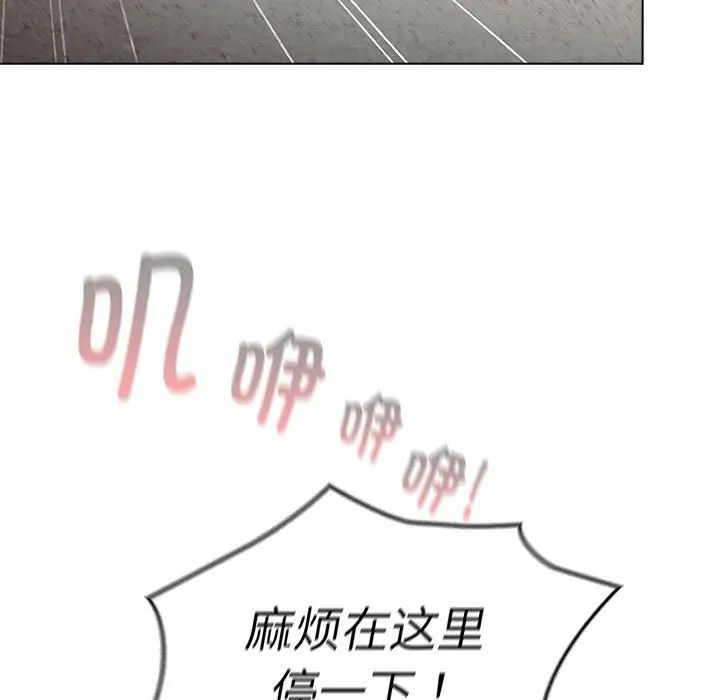 分组换换爱第113話