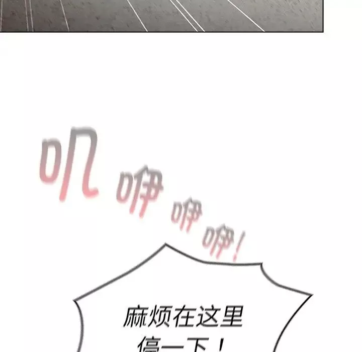 分组换换爱-第113話 - 图片 191