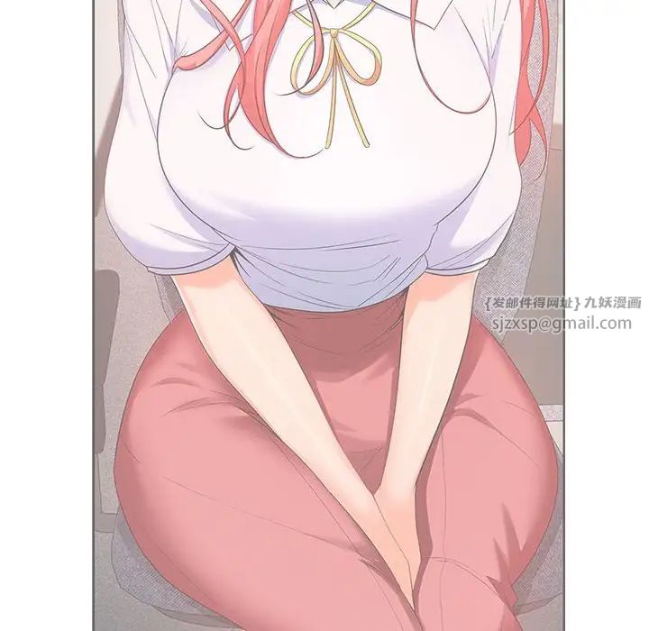 在公司偷偷爱第7話