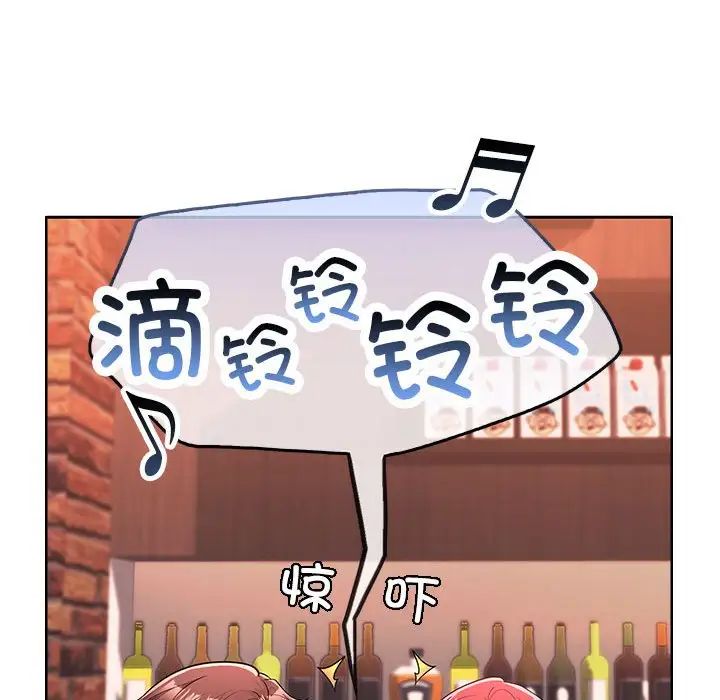 在公司偷偷爱第7話