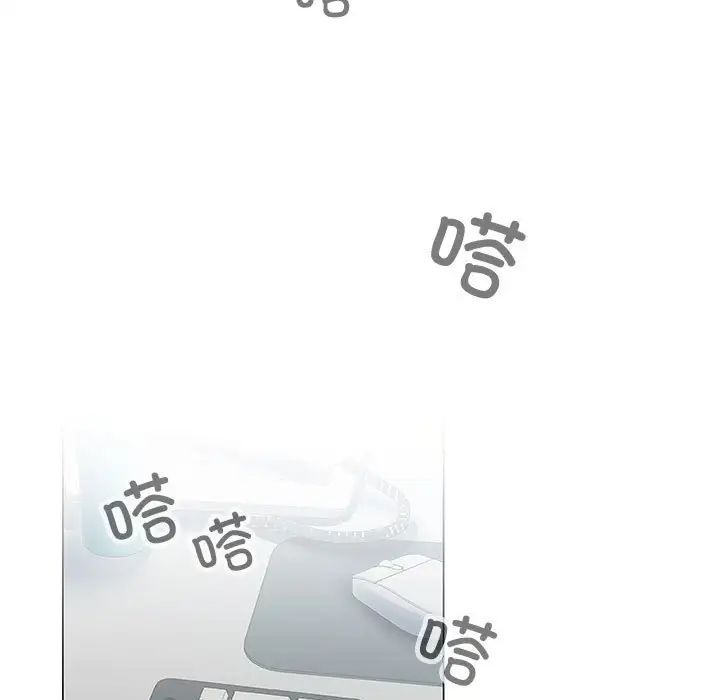 在公司偷偷爱第7話