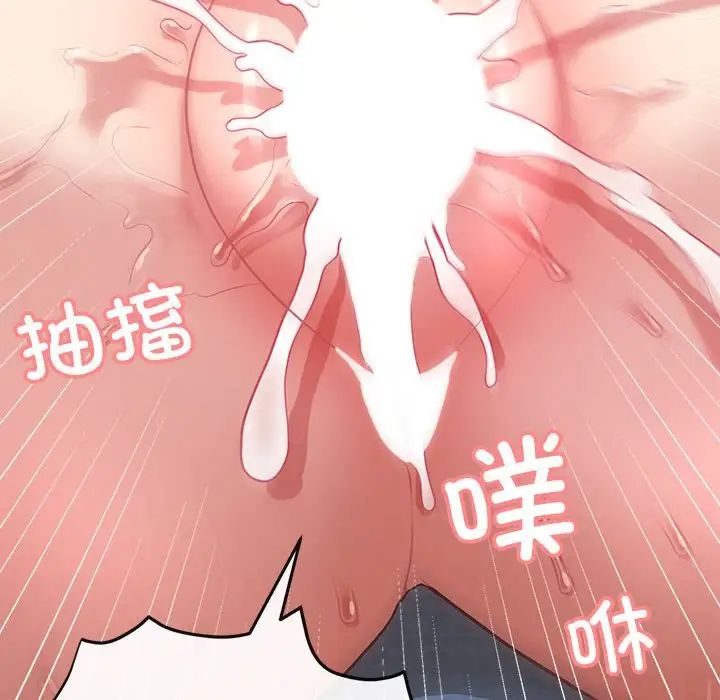 这公司归我了第6話