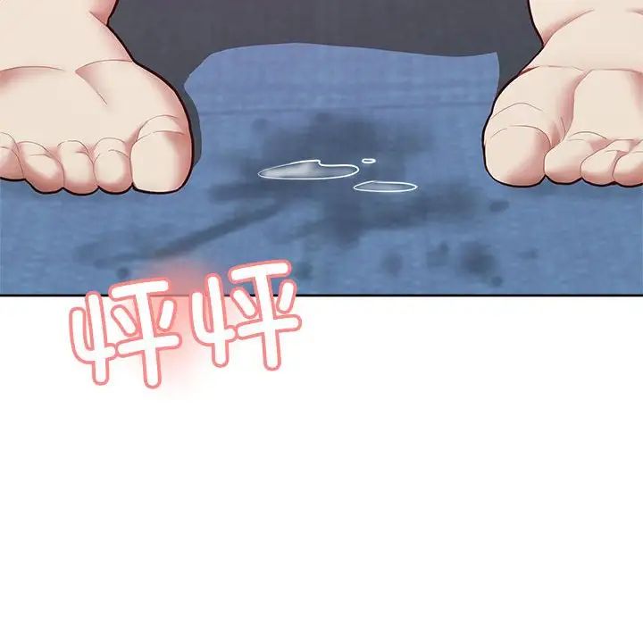 这公司归我了第6話