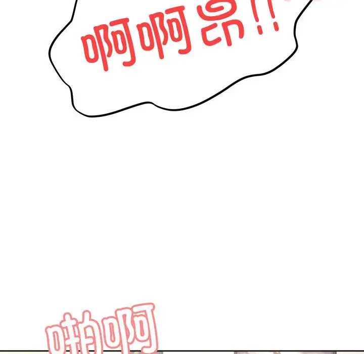 这公司归我了第6話