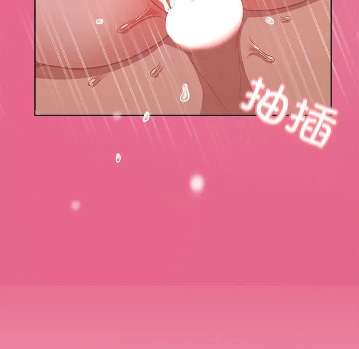 这公司归我了第6話