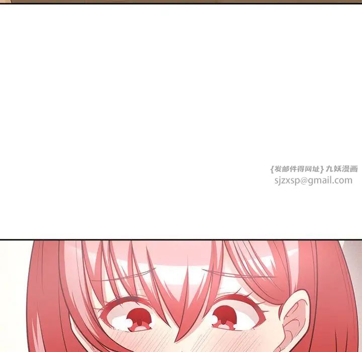 这公司归我了第6話