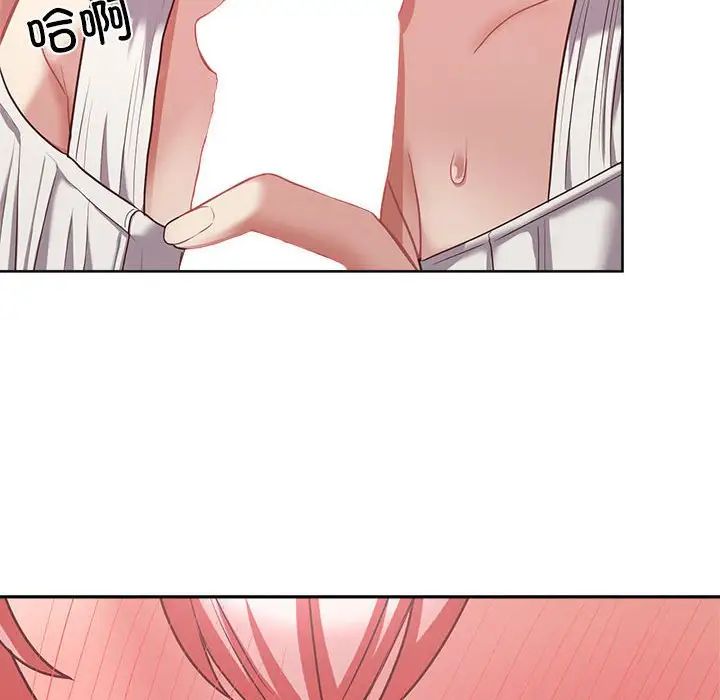 这公司归我了第6話