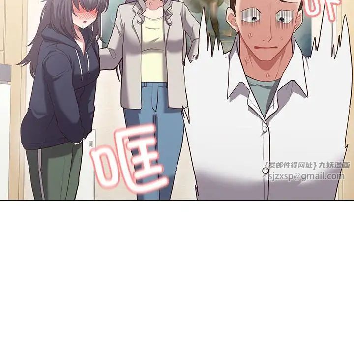 这公司归我了第6話