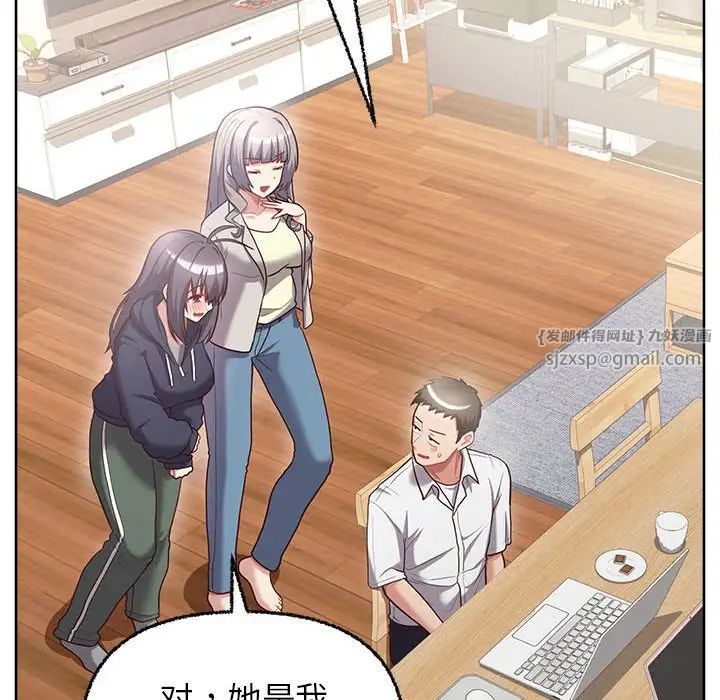 这公司归我了第6話