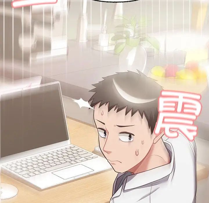 这公司归我了第6話