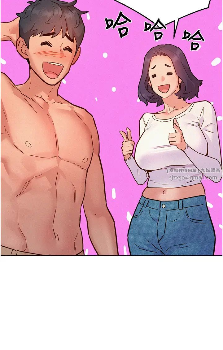 友情万睡第88話-我還沒死心呢…