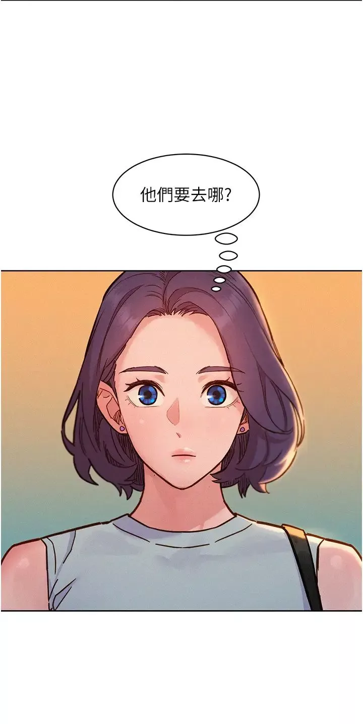 友情万睡-第88話-我還沒死心呢… - 图片 39