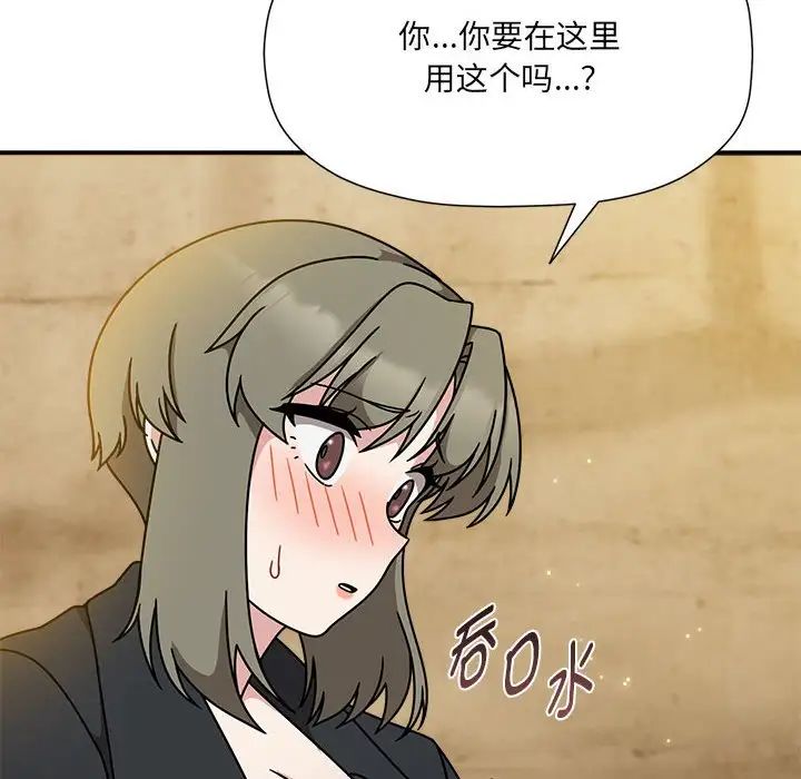 粉絲招募中!第59話