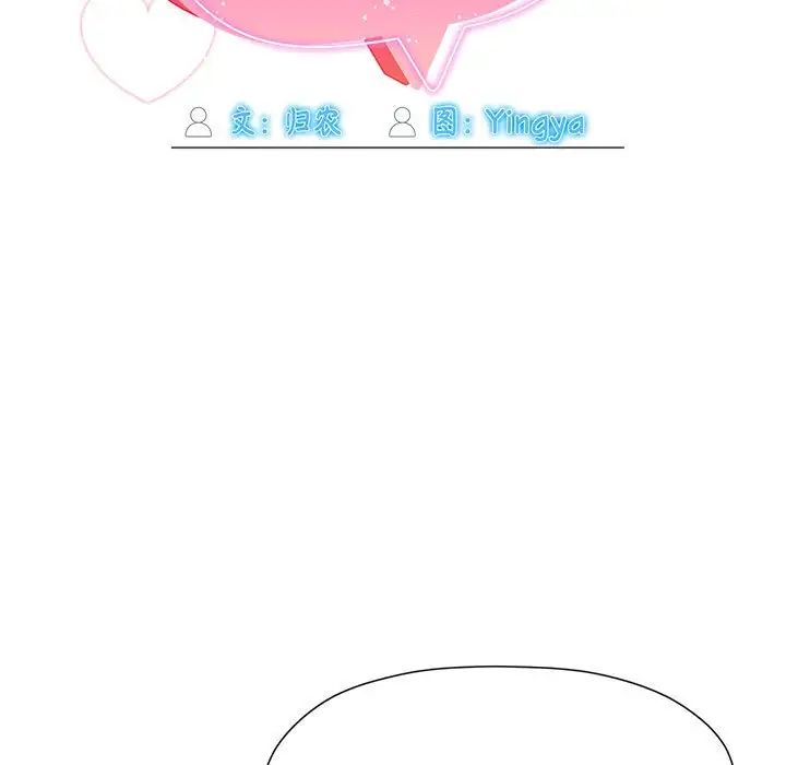 粉丝招募中!第59話