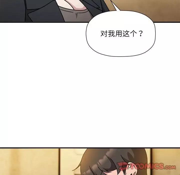 粉絲招募中!第59話