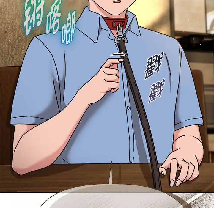 粉丝招募中!第59話