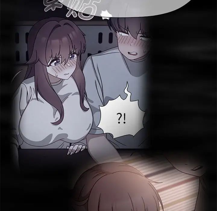 粉絲招募中!第59話