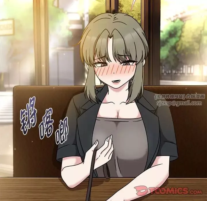 粉丝招募中!-第59話 - 图片 33