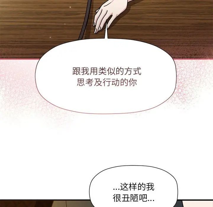 粉丝招募中!第59話