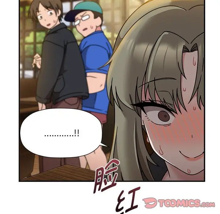 粉丝招募中!第59話