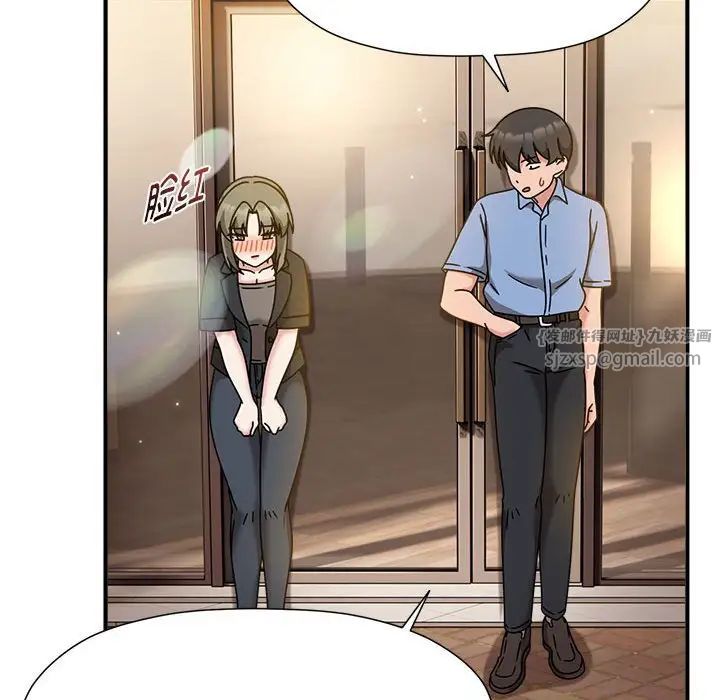 粉絲招募中!第59話