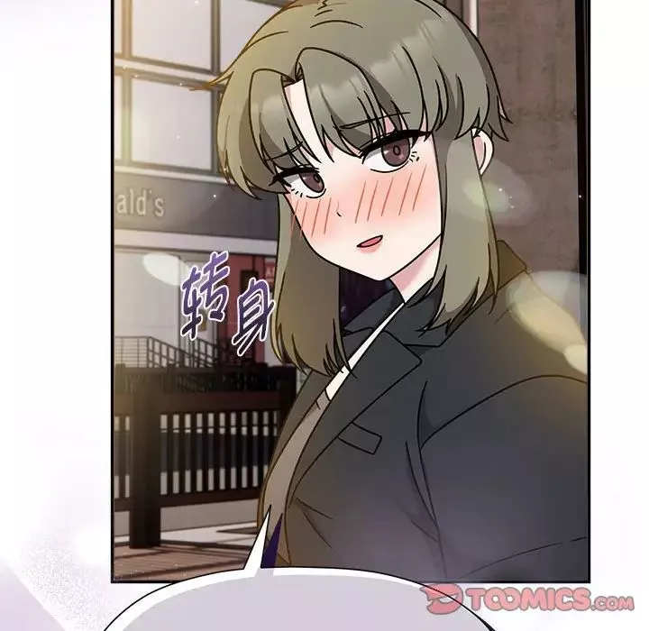 粉絲招募中!第59話