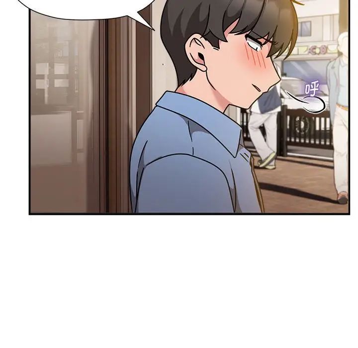 粉丝招募中!第59話