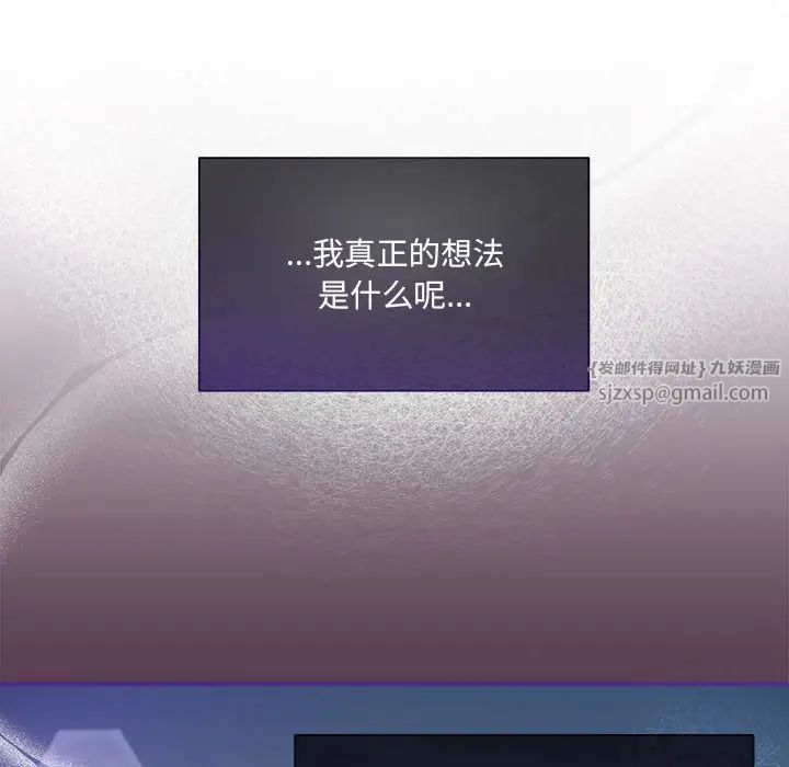 粉丝招募中!第59話