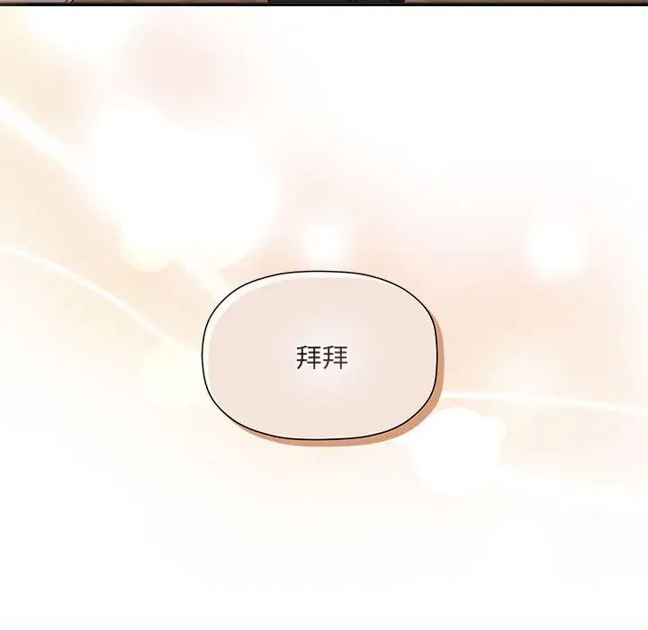 粉丝招募中!第59話