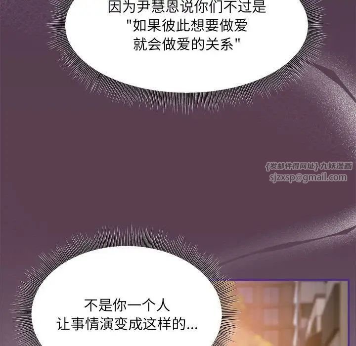 粉丝招募中!第59話