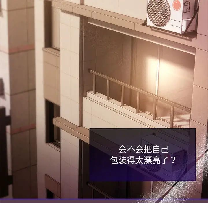 粉絲招募中!第59話