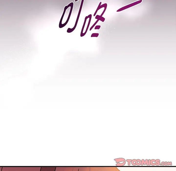 粉丝招募中!第59話