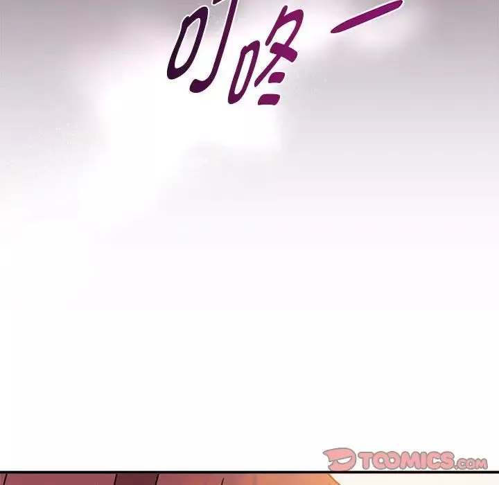 粉絲招募中!第59話
