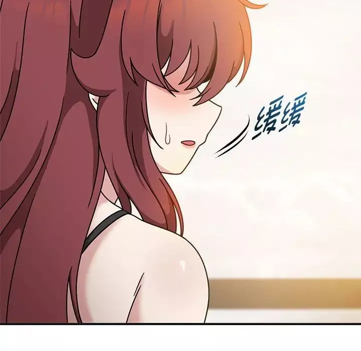 粉丝招募中!-第59話 - 图片 124