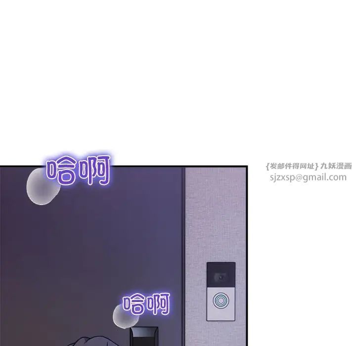 粉丝招募中!第59話