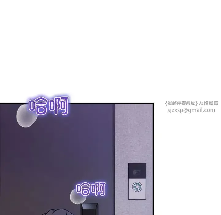 粉丝招募中!-第59話 - 图片 127