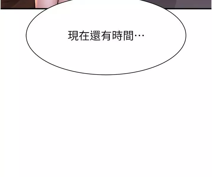 继母的香味-第56話-呻吟不斷的摩鐵房間 - 图片 3