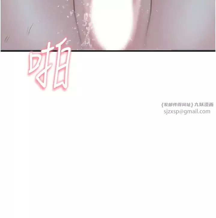 继母的香味-第56話-呻吟不斷的摩鐵房間 - 图片 46