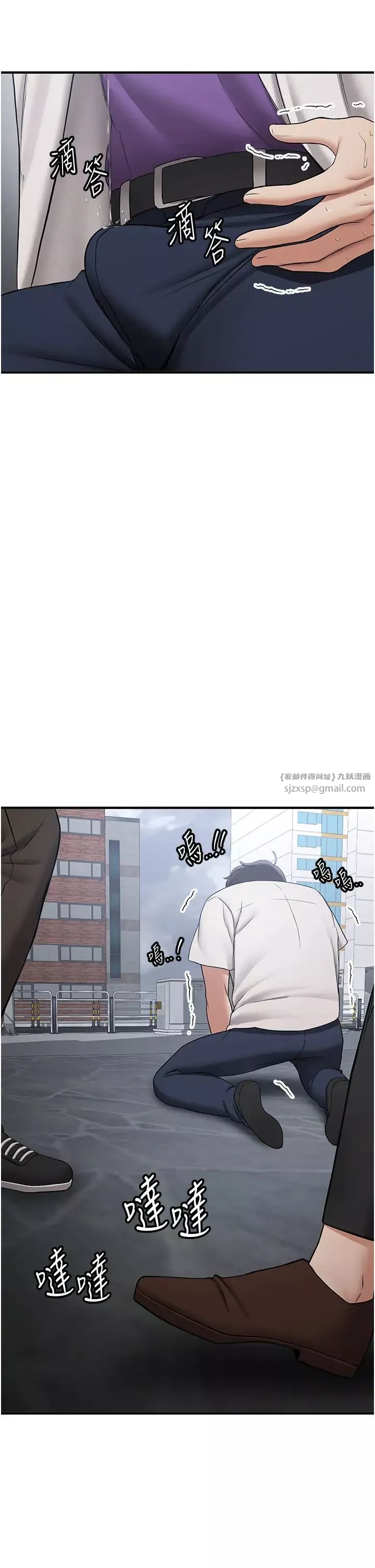 抢女友速成班-第48話-給男友戴綠帽的感覺真好 - 图片 17