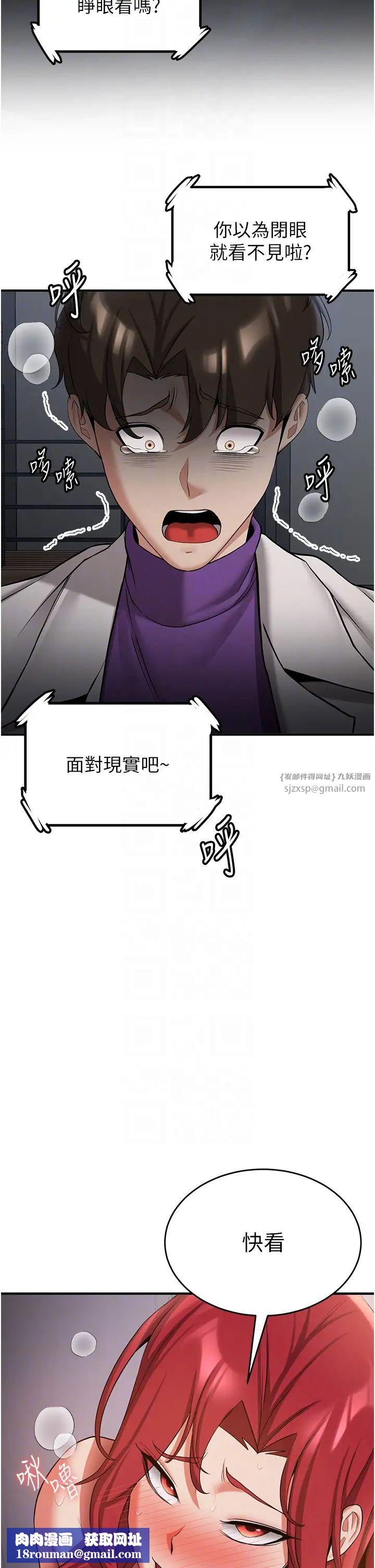 搶女友速成班第48話-給男友戴綠帽的感覺真好