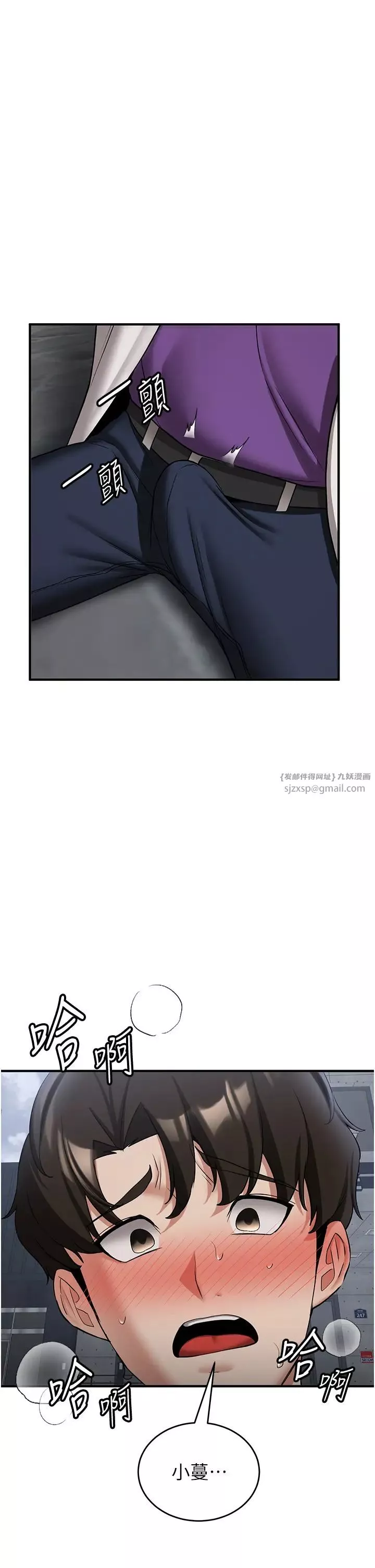 抢女友速成班-第48話-給男友戴綠帽的感覺真好 - 图片 21