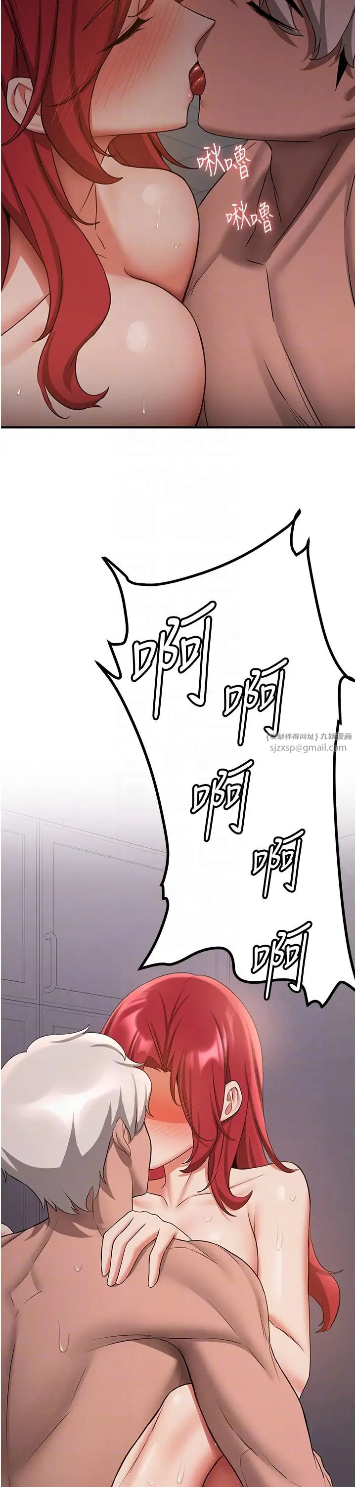 搶女友速成班第48話-給男友戴綠帽的感覺真好