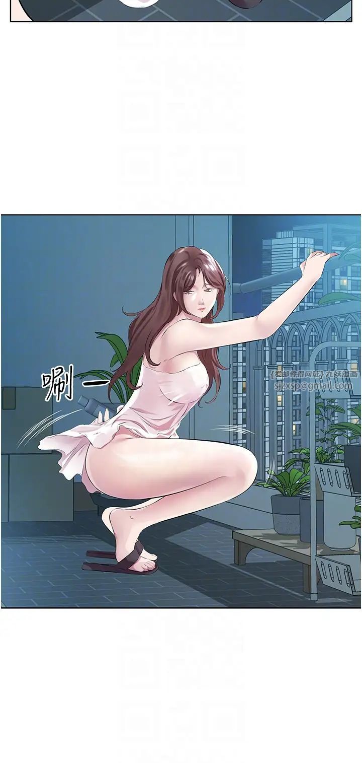 今天吃饱了吗?第40話-被視姦的快感