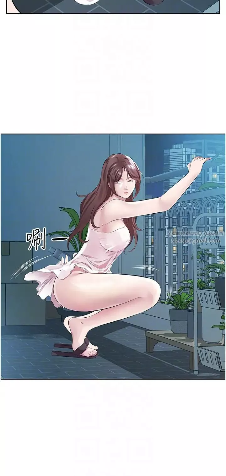 今天吃饱了吗?-第40話-被視姦的快感 - 图片 10
