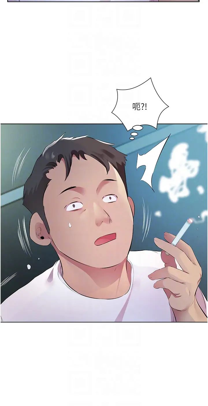 今天吃饱了吗?第40話-被視姦的快感