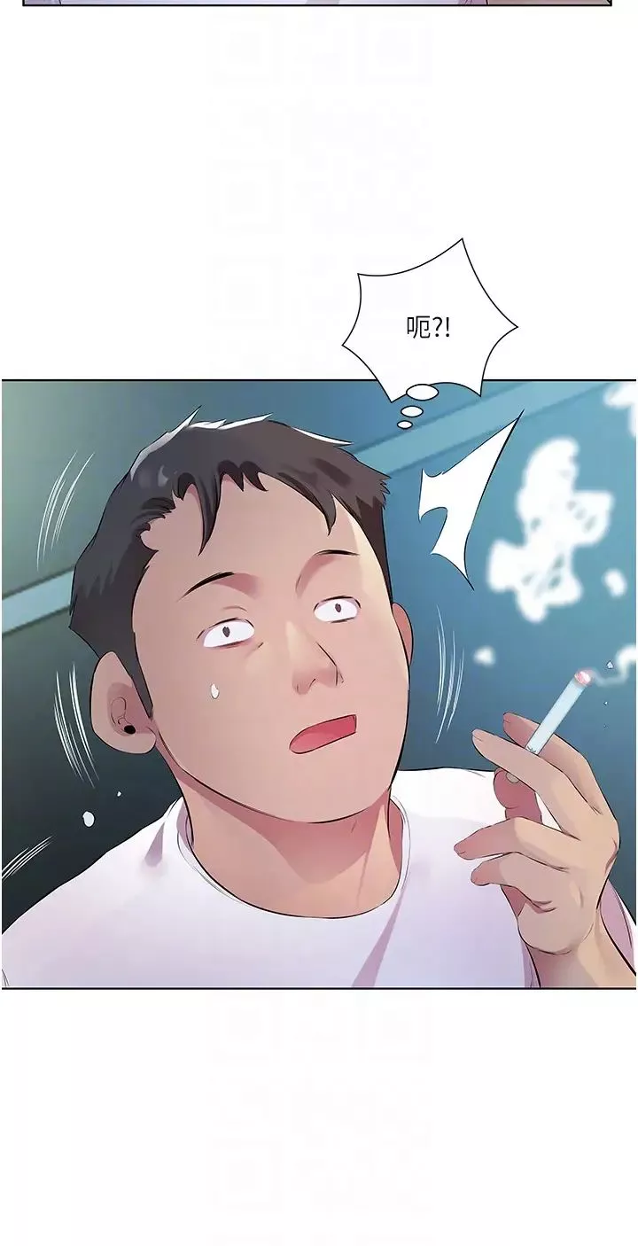 今天吃饱了吗?-第40話-被視姦的快感 - 图片 14