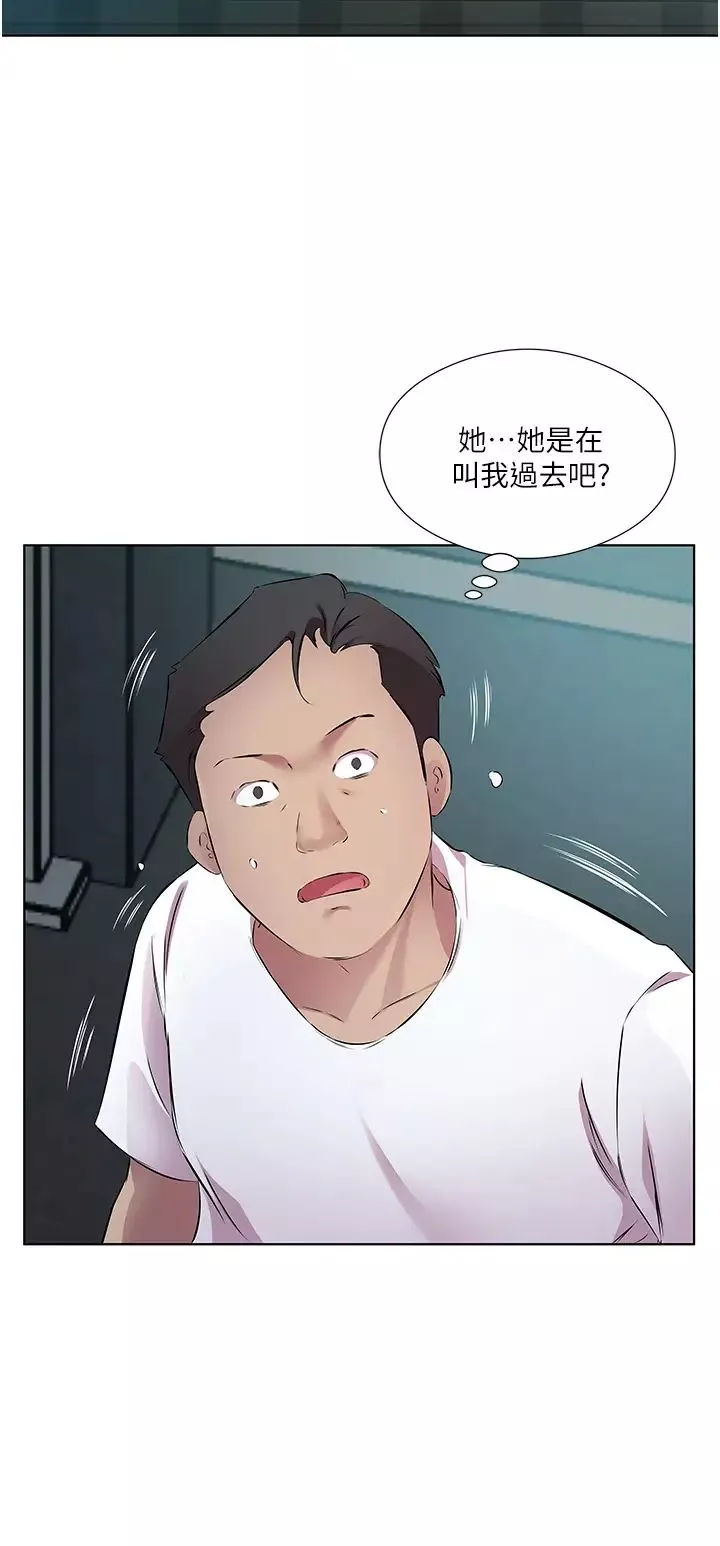今天吃飽了嗎?第40話-被視姦的快感
