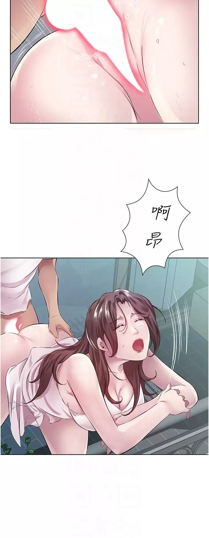 今天吃饱了吗?-第40話-被視姦的快感 - 图片 30